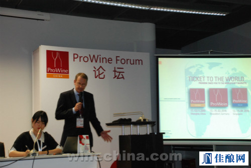ProWine China 2015ѾcҾQ(mo)չ[ڜ_Ļ