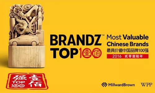 BrandzЇ(gu)Ʒư?gu)?qing)ҕ ?jin)ΨһϰѾƷ?