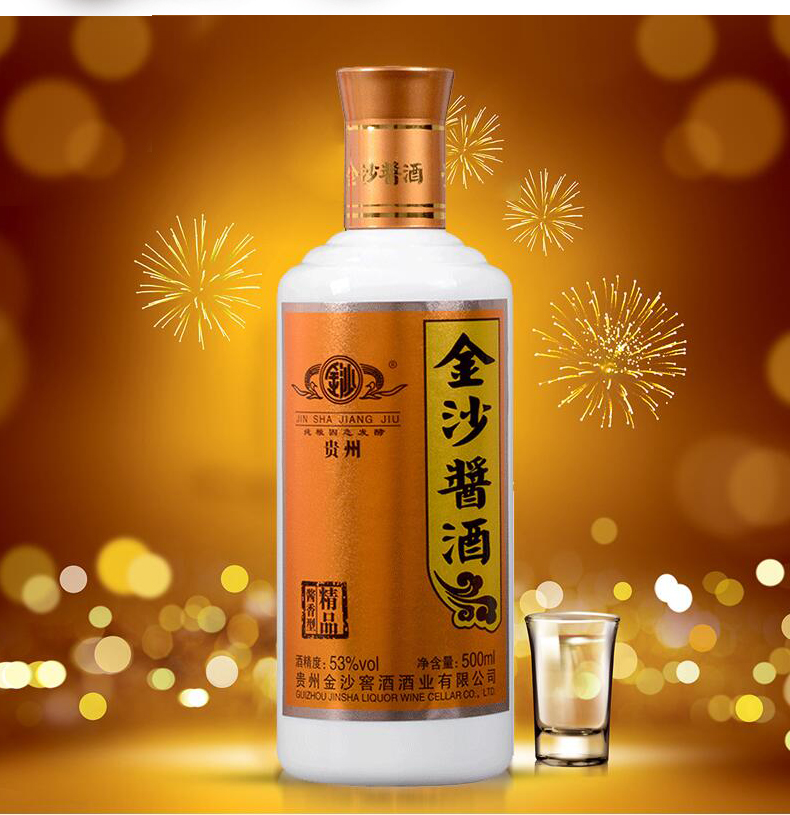 高性價比的醬香白酒