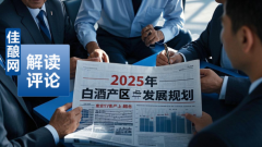͸^(gu)2025׾Ʈa(chn)^(q)Ҏ(gu)ИI(y)ɴƾ·