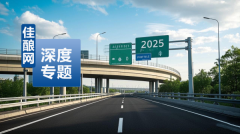 ǾƘI^ۣ2025uߵֲ