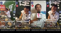 從“雞排哥”到“堯仔炒粉”,消費者想要