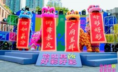 清香南渡,好彩相逢:在廣州,汾酒喚起“