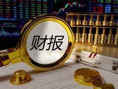 白酒板塊三季度業績承壓,行業觸底信號已